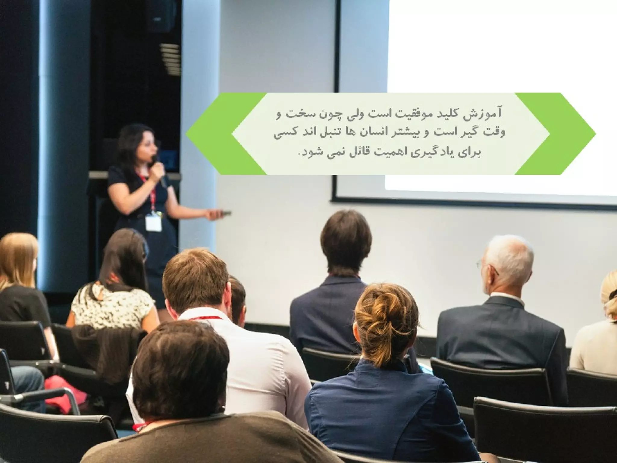 40 راز موفقيت به روايت برايان تريسي 