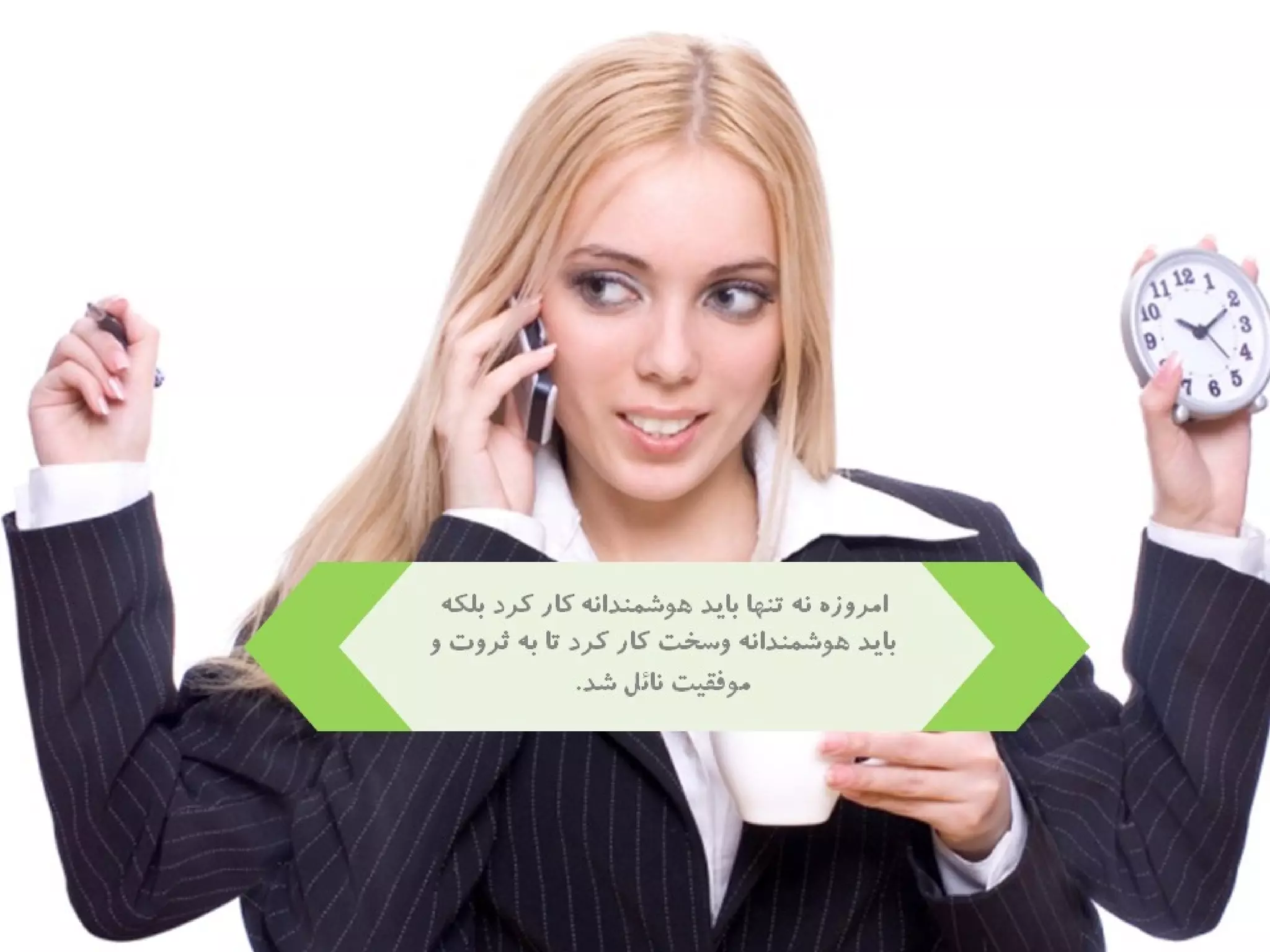 40 راز موفقيت به روايت برايان تريسي 