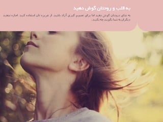 37 نكته براي بهره‌مندي بيشتر از زندگي