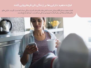 37 نكته براي بهره‌مندي بيشتر از زندگي