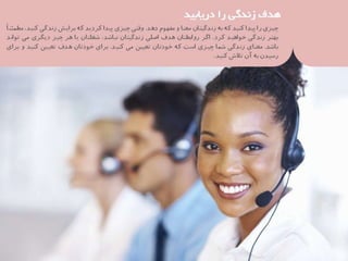 37 نكته براي بهره‌مندي بيشتر از زندگي