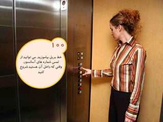 120 نكته براي تقويت ذهن