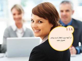 120 نكته براي تقويت ذهن