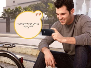 120 نكته براي تقويت ذهن