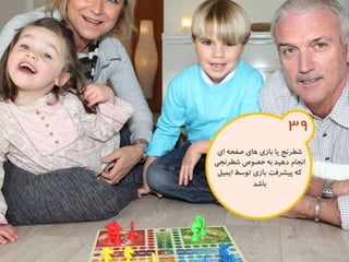 120 نكته براي تقويت ذهن