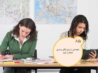 120 نكته براي تقويت ذهن