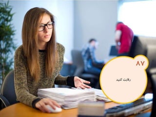 120 نكته براي تقويت ذهن