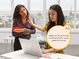 120 نكته براي تقويت ذهن