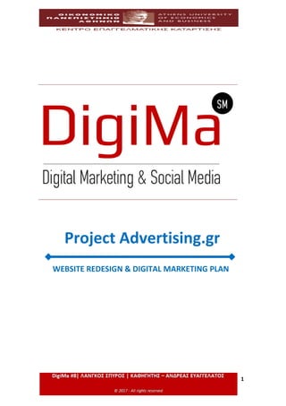 1
Project Advertising.gr
WEBSITE REDESIGN & DIGITAL MARKETING PLAN
 