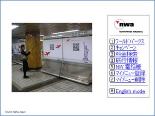 Source: Ogilvy, Japan