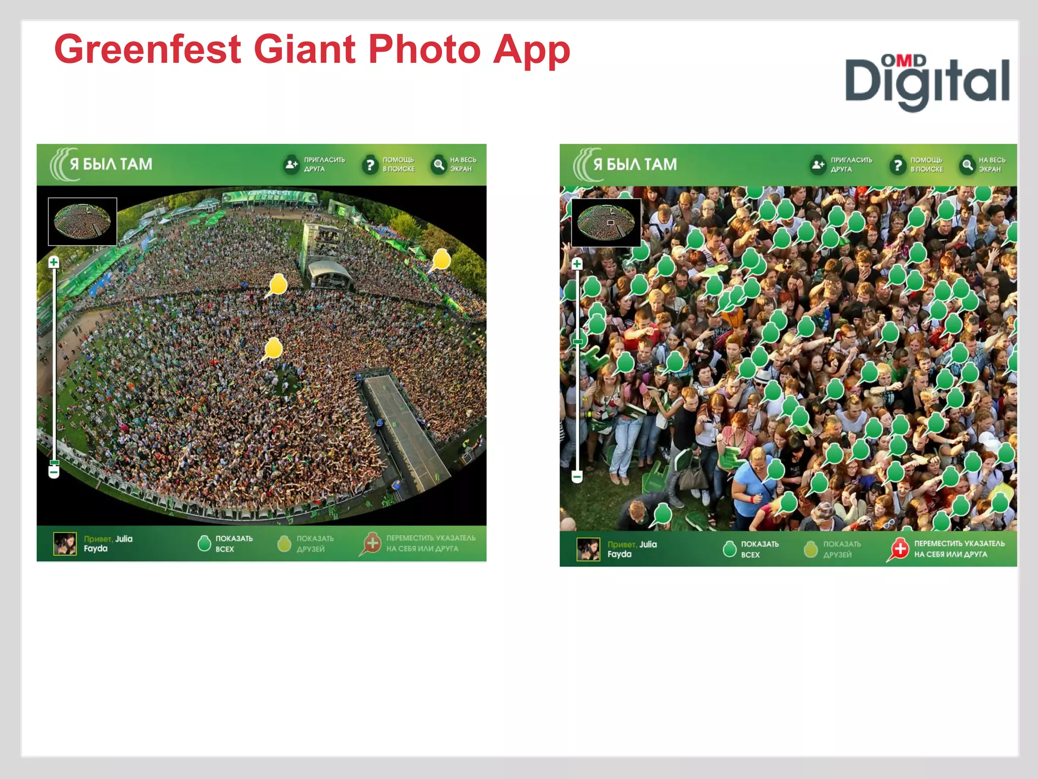 Greenfest Giant Photo App
 
