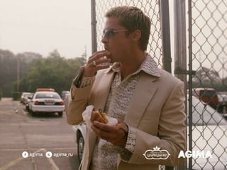 Колбаса в Digital среде