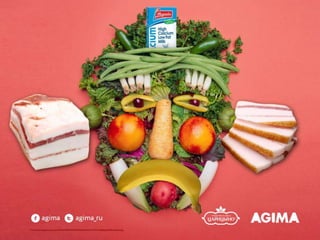 Колбаса в Digital среде