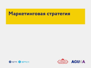 Колбаса в Digital среде