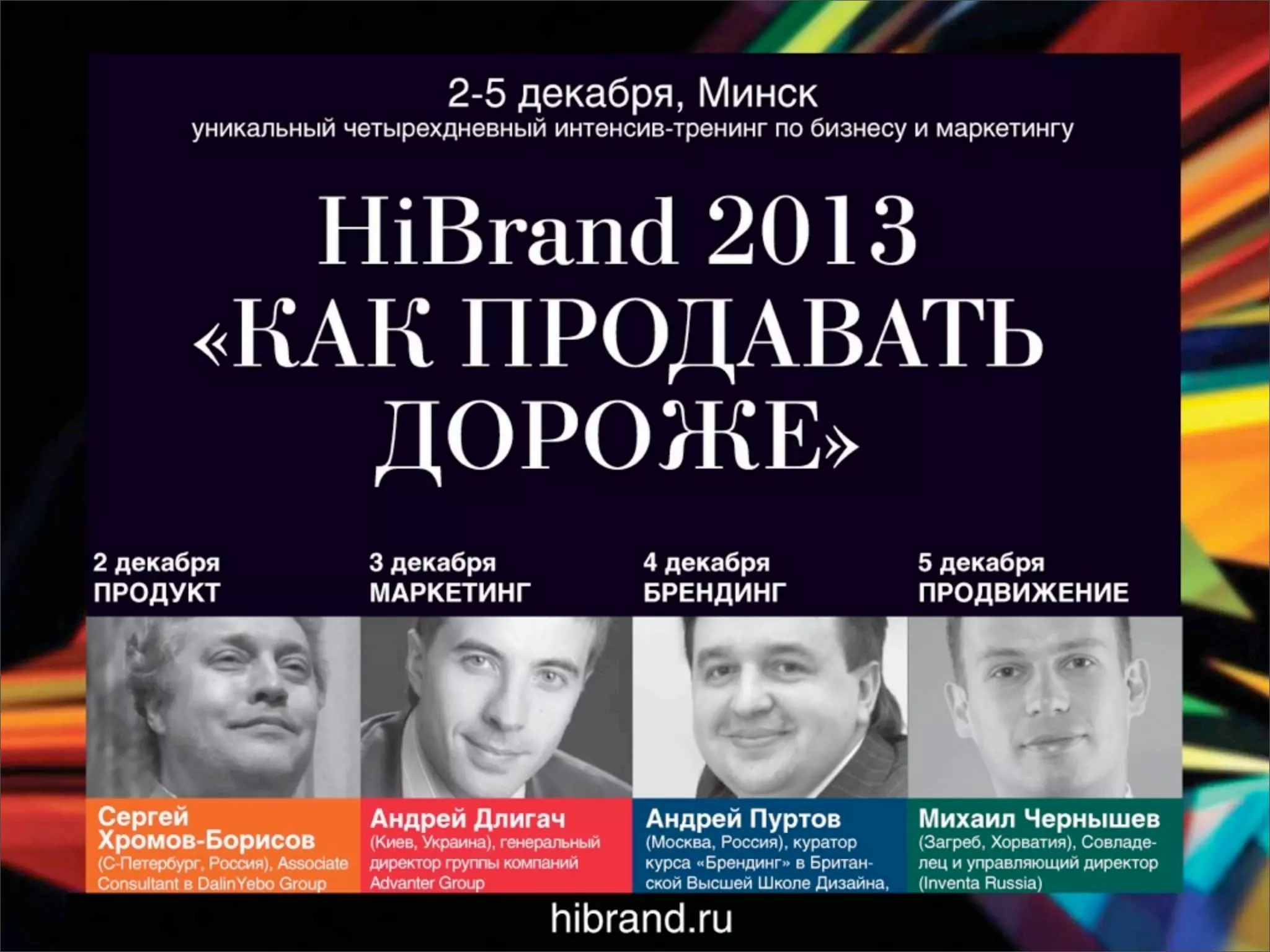  Digital-брендинг первых лиц и публичных фигур