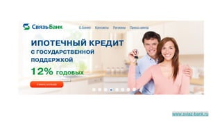 www.sviaz-bank.ru
 