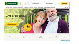 www.rshb.ru
 