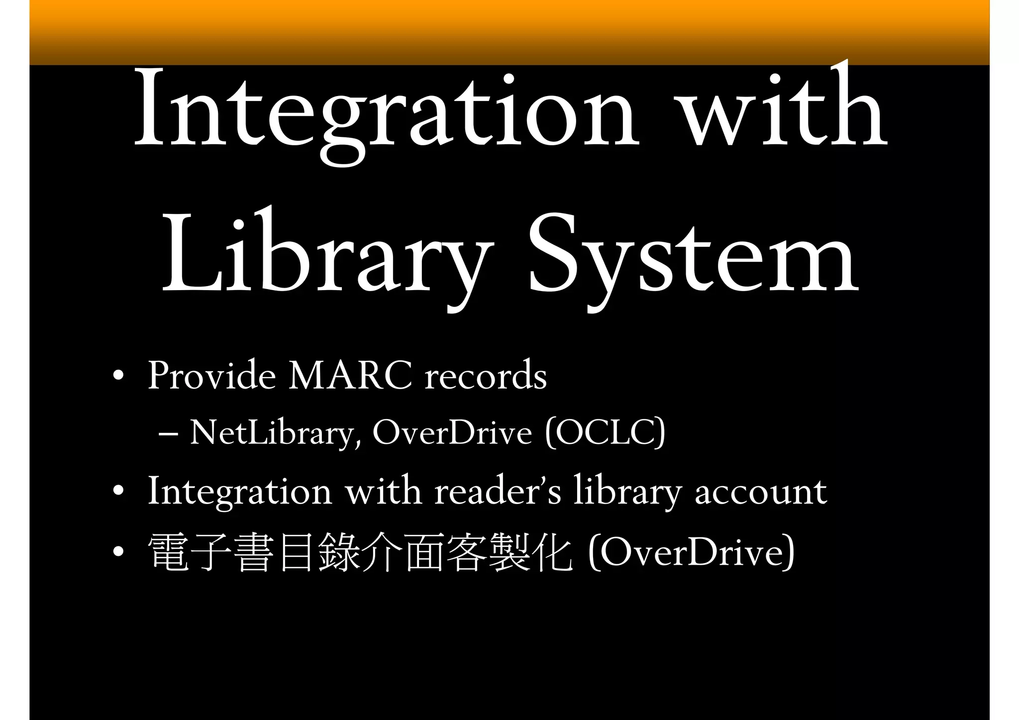 Digital Audiobook Services (Overdrive)