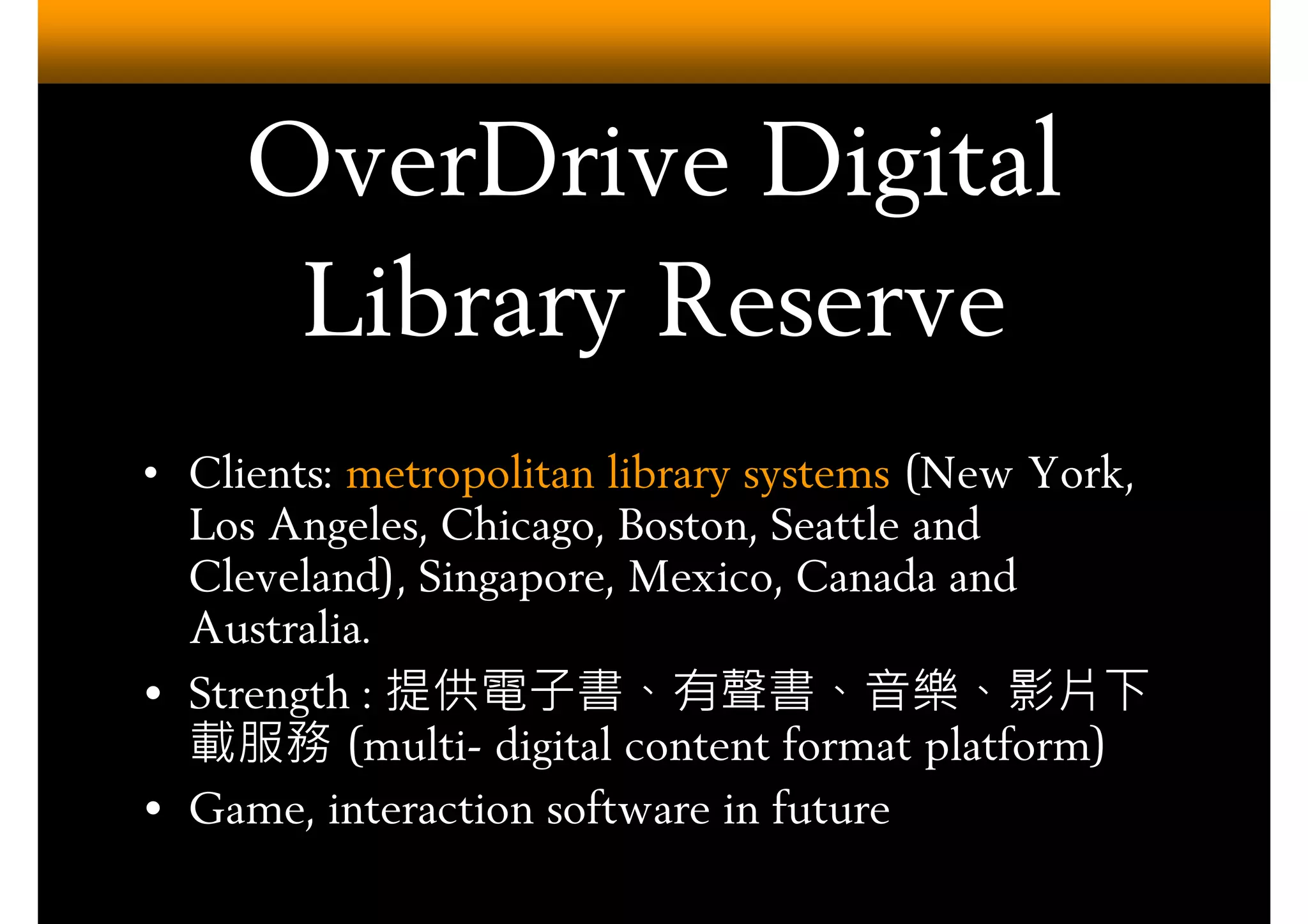 Digital Audiobook Services (Overdrive)