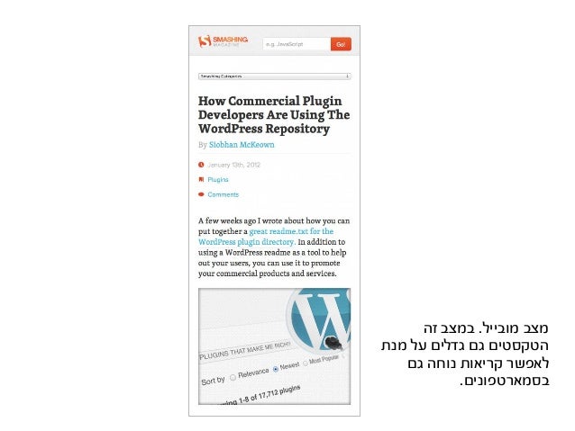 ‫ובלוגים‬ ‫אתרים‬
‫מקוון‬ ‫סחר‬
‫פופולאריות‬ ‫מערכות‬
‫תוכן‬ ‫ניהול‬ ‫מערכות‬
‫תוכן‬ ‫ניהול‬ ‫מערכות‬ ‫יש‬ ‫מקוון‬ ‫סחר‬ ‫...