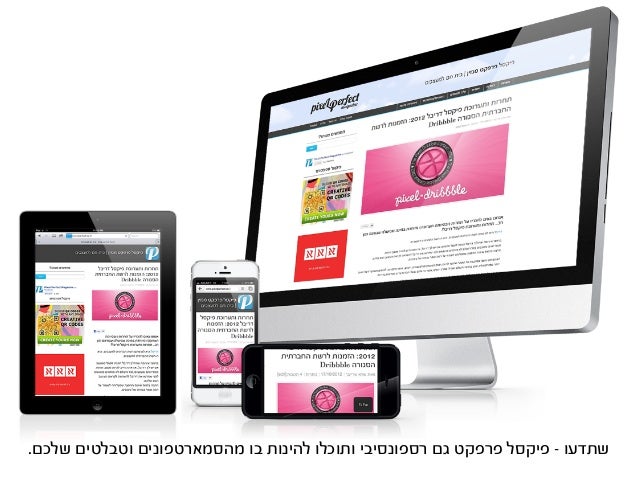 ‫לאתר‬ ‫מסביב‬
?‫לבקש‬ ‫יכולים‬ ‫שלקוחות‬ ‫עוד‬ ‫לנו‬ ‫יש‬ ‫מה‬ ‫אז‬
 