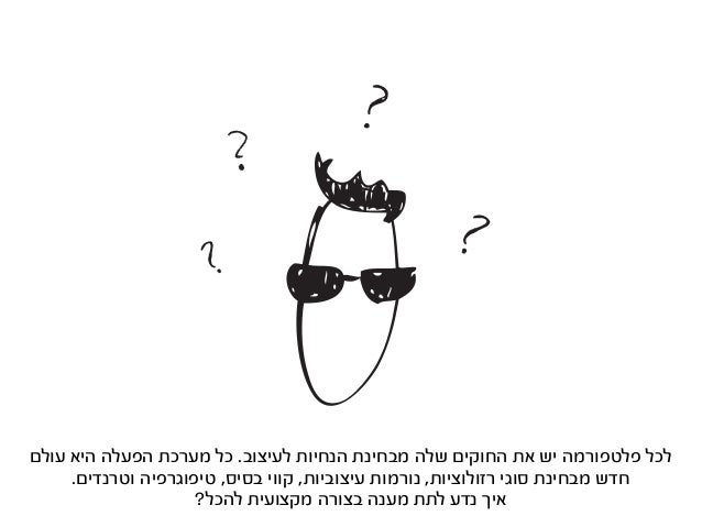 ‫שלי‬ ‫האישי‬ ‫מהנסיון‬ ‫טיפים‬
2
‫תקופת‬ ‫ובניצול‬ ‫בתחום‬ ‫העבודה‬ ‫לתחילת‬ ‫בנוגע‬ ‫שלי‬ ‫האישי‬ ‫מהנסיון‬ ‫בטיפים‬ ‫אש...