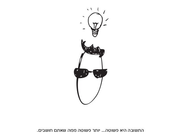 ‫בעניינים‬ ‫להיות‬
!‫השראה‬ ‫השראה‬ ‫השראה‬
‫בתחום‬ ‫בעניינים‬ ‫ולהשאר‬ ‫השראה‬ ‫לשאוב‬ ‫בלי‬ .‫כמעצבים‬ ‫שלכם‬ ‫במהות‬ ‫נ...