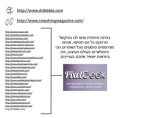 ‫הדרך‬ ‫מחצי‬ ‫יותר‬ ‫הם‬ ‫הטכניים‬ ‫הדברים‬
‫לעבודה‬ ‫הקרקע‬ ‫את‬ ‫הכינו‬
.‫הכרחי‬ ‫אבל‬ ‫בירוקרטיה‬ ‫זאת‬ .‫מורשה‬ ‫עוסק...