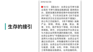 | ⽣生存的接引
 