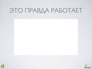 DIGITAL VS XYIGITAL


             Digital:
 Нет компетенций в других областях

         Небольшой штат

        Москва центр мира
 