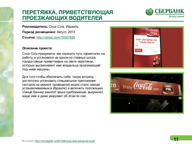 Радио новости фм с соловьевым видео