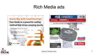 Rich Media ads
Αρσένης Πασχόπουλος 7
 