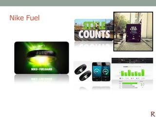 Nike Fuel
 