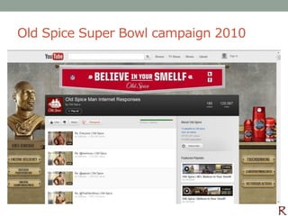 Old Spice Super Bowl campaign 2010
 