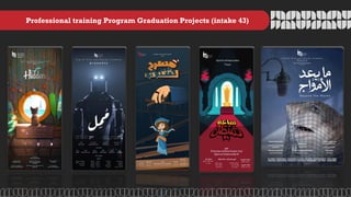 Professional training Program Graduation Projects (intake 43)
 