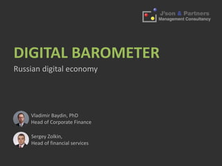 DIGITAL BAROMETER 
Russian digital economy 
Vladimir Baydin, PhD 
Head of Corporate Finance 
Sergey Zolkin, 
Head of financial services 
 