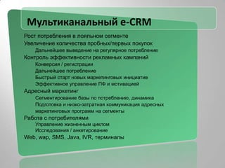 Исследовательский инструмент: