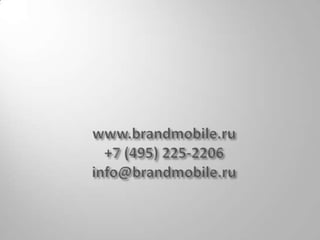 31% рост конвертации свитчеровКейсы