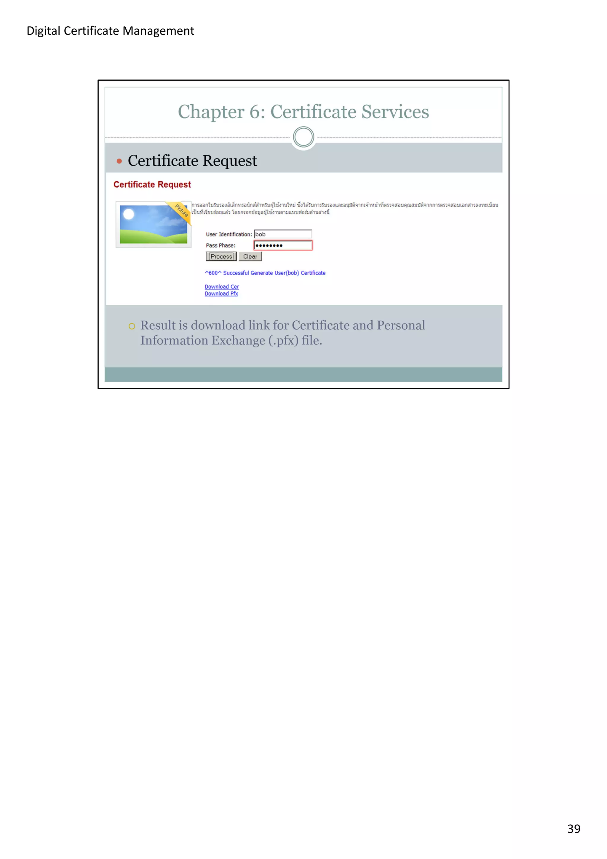 39 
Digital Certificate Management 
 