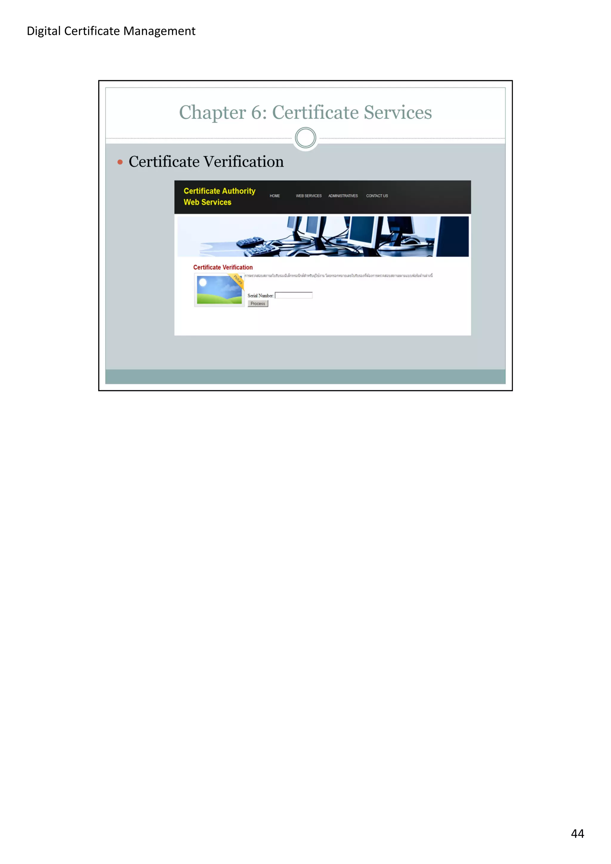 44 
Digital Certificate Management 
 