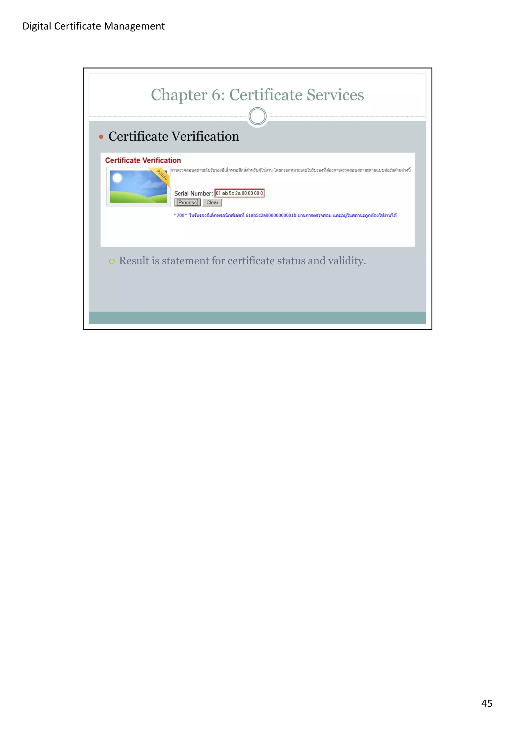 45 
Digital Certificate Management 
 