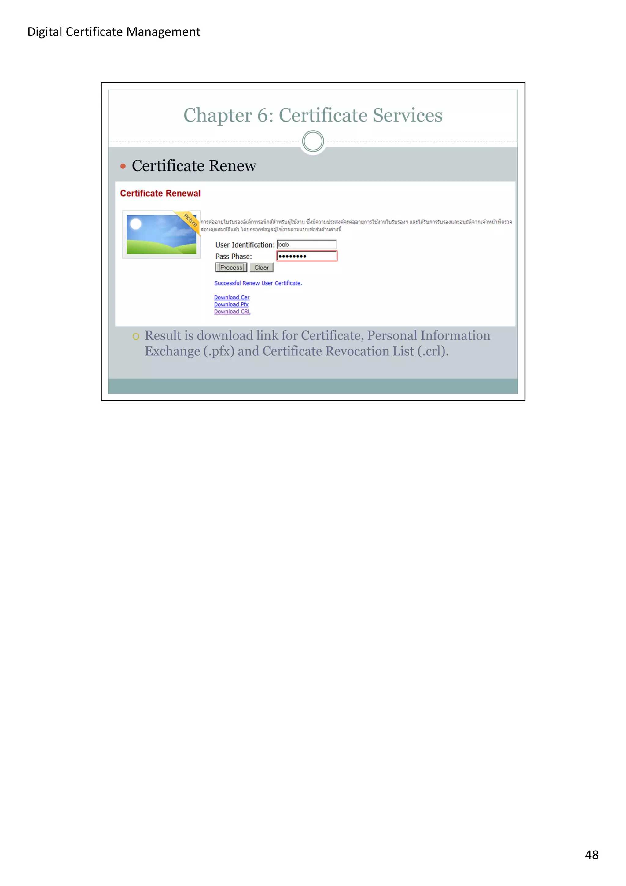 48 
Digital Certificate Management 
 
