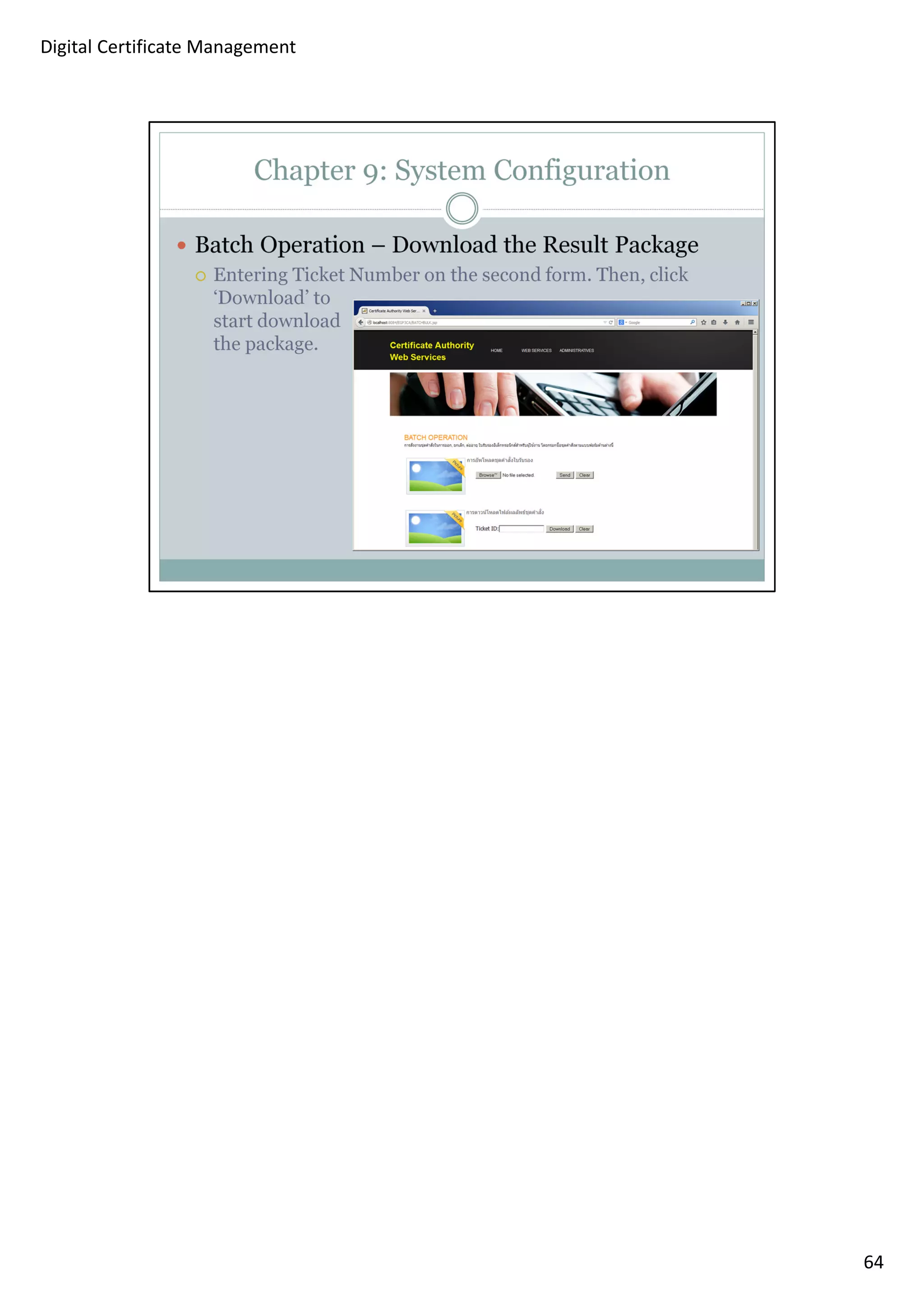 64 
Digital Certificate Management 
 