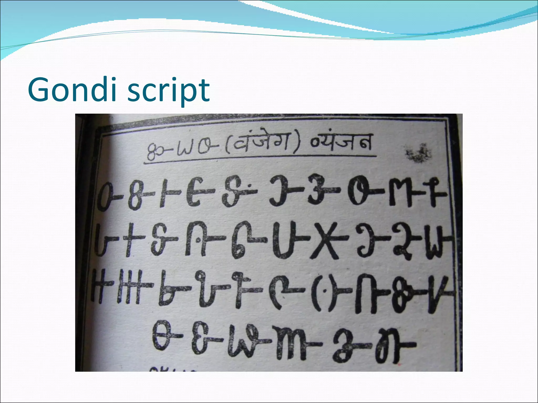 Gondi script 