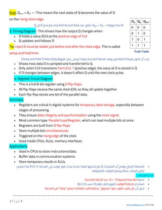 Computer System Architecture Notes.pdf Digital Components - Lecture 2: Computer System Architecture Notes | PDF