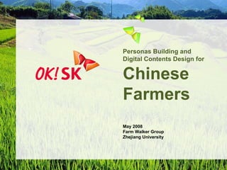 Personas Building and  Digital Contents Design for Chinese  Farmers May 2008 Farm Walker Group Zhejiang University 