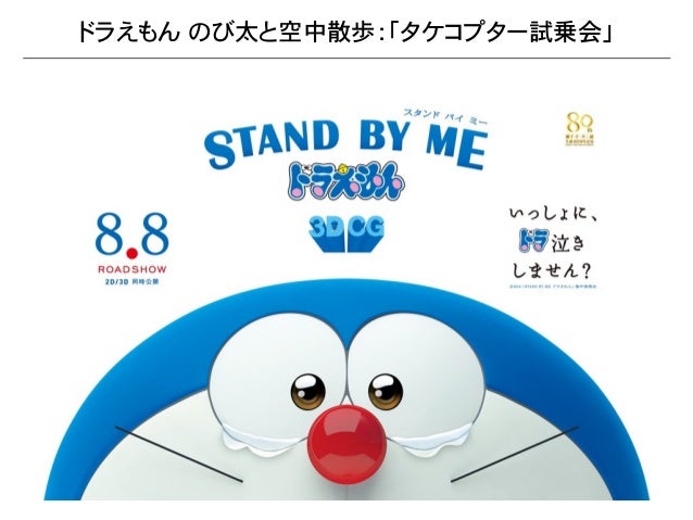 成功するデジタルクリエイティブのプロデュース術 マスメディアンセミナー