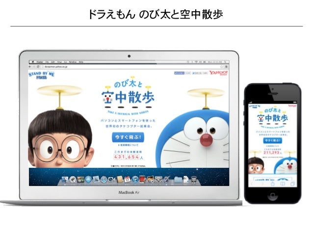 成功するデジタルクリエイティブのプロデュース術 マスメディアンセミナー