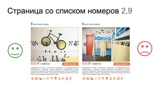Страница со списком номеров 2,9
 