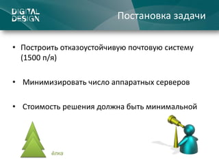Digital  Design Проект  Xen Server Метрополитен
